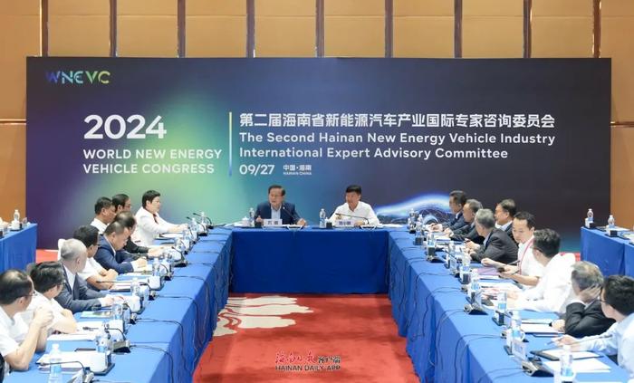 第二届海南省新能源汽车产业国际专家咨询委员会2024年全体会议召开 万钢出席并讲话 刘小明致辞