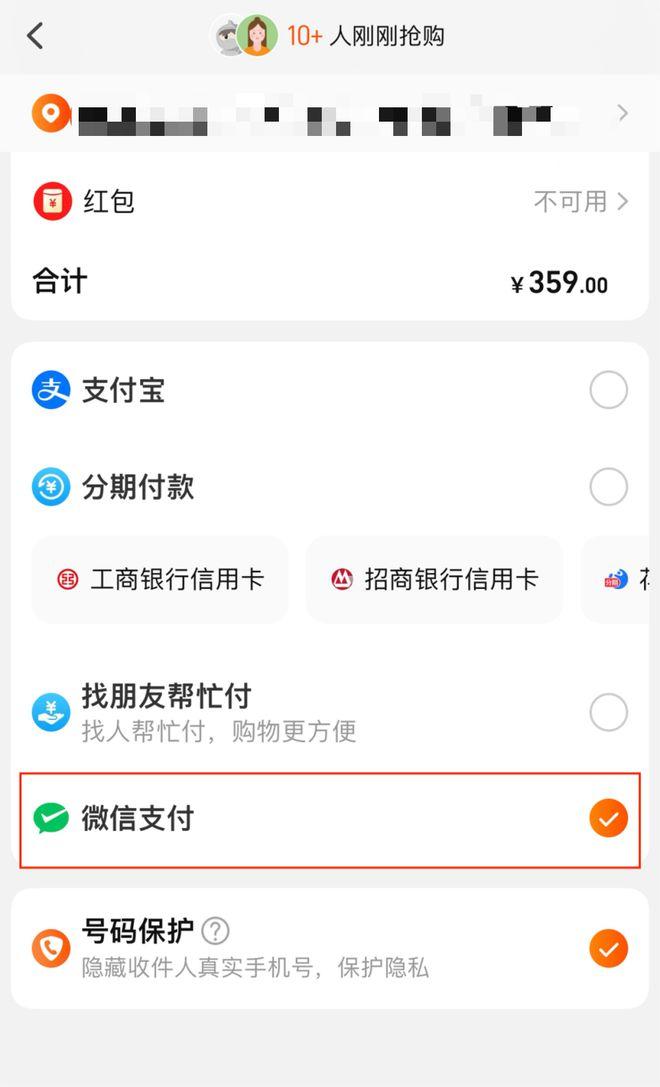 大消息！淘宝、微信、京东，宣布！