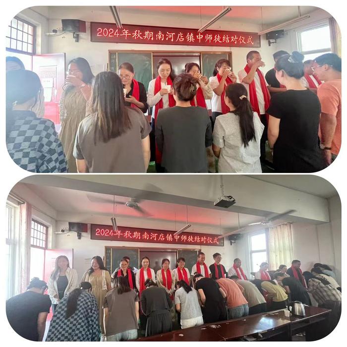 师徒相伴，薪火相传——南召县南河店镇初级中学师徒结对拜师仪式