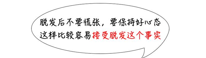 这种饮料，越喝头越秃，你可能每天都在喝