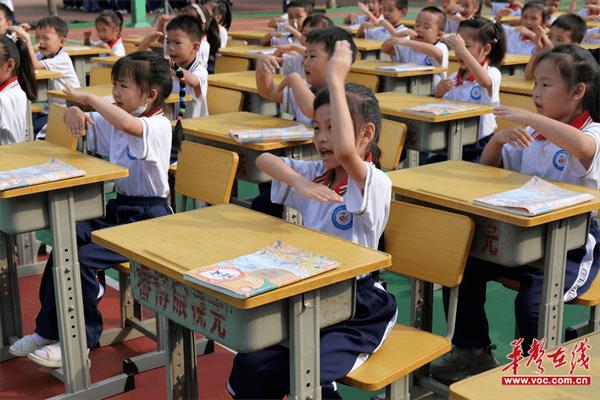 常规展风采 习惯助成长  城南小学开展一年级课堂常规展示评比活动