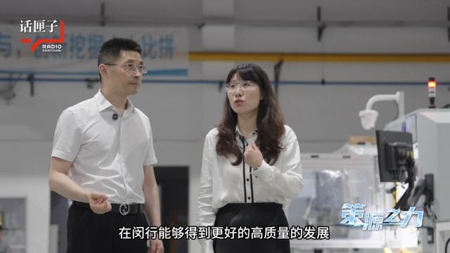 张江高新区｜“创业很难，要让创业不再难”！上海打造世界级“科创湾区”，让政策和落地“零距离”