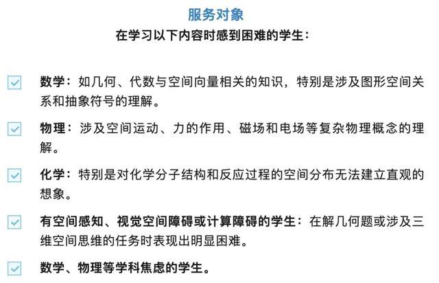 上海一医院设特需门诊专治数理化不好