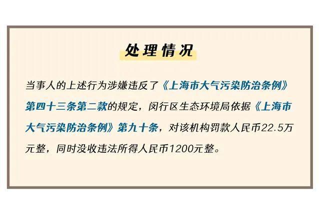 E案E说｜偷梁换柱！机动车检验机构的“替身文学”难逃法网