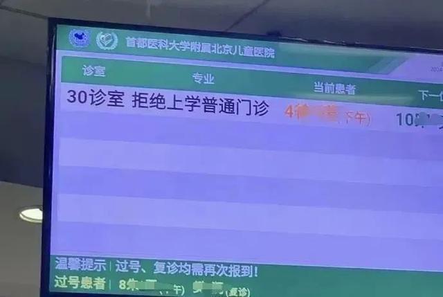 数理化学不好去医院看？