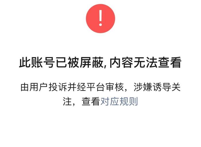 每人3张，全家一起去……好多丽水人在转，是真的吗？