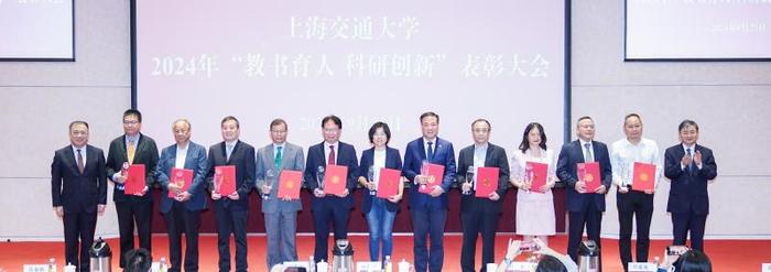 上海交通大学召开2024年秋季学期干部大会