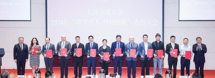 上海交通大学召开2024年秋季学期干部大会