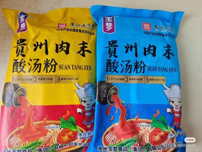 图片来源:小红书@Athen