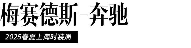 聚焦｜上海时装周如何让国际“朋友圈”越来越热闹？