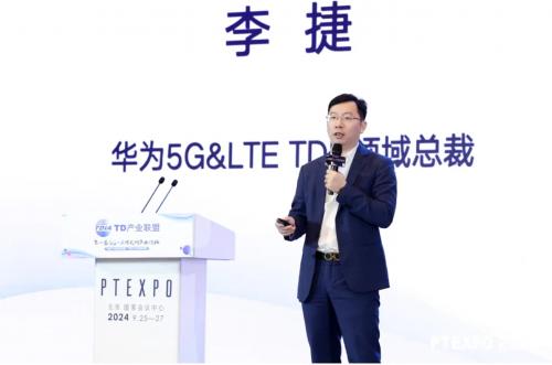 普及千兆，领航万兆 | 第一届5G-A万兆网产业论坛成功举办