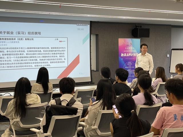 新的社会阶层人士如何助力高质量就业？“益企共创”交出贴心答卷