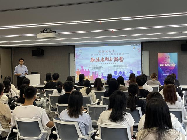 新的社会阶层人士如何助力高质量就业？“益企共创”交出贴心答卷