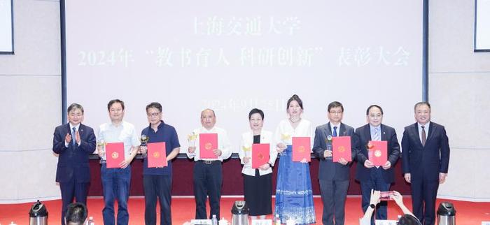 上海交通大学召开2024年秋季学期干部大会