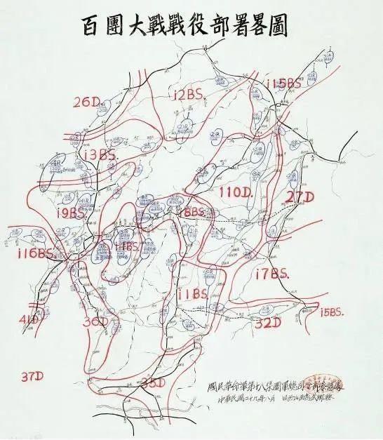 【遇见文物】一张作战图，集结“百团”冲破“囚笼”