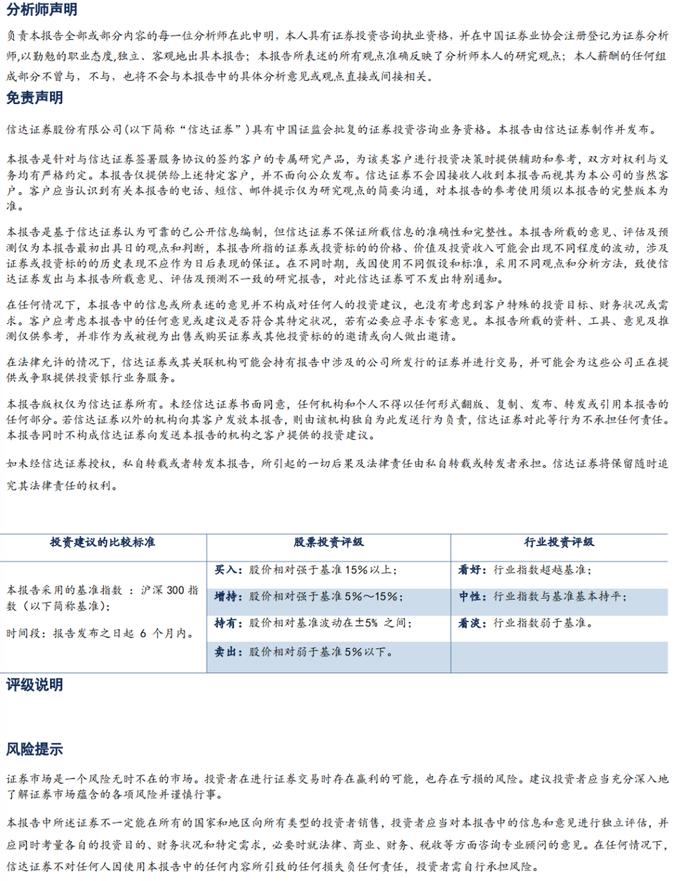 【信达能源】核电行业报告：清洁高效基荷电源，核能迎来快速发展机遇期