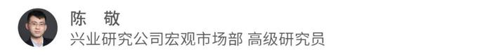 宏观市场 | 增强紧迫感，加大政策力度——解读2024年9月政治局会议