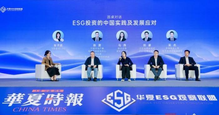 ESG理念为投资提供了参照指标，正成为价值投资中重要的评估维度