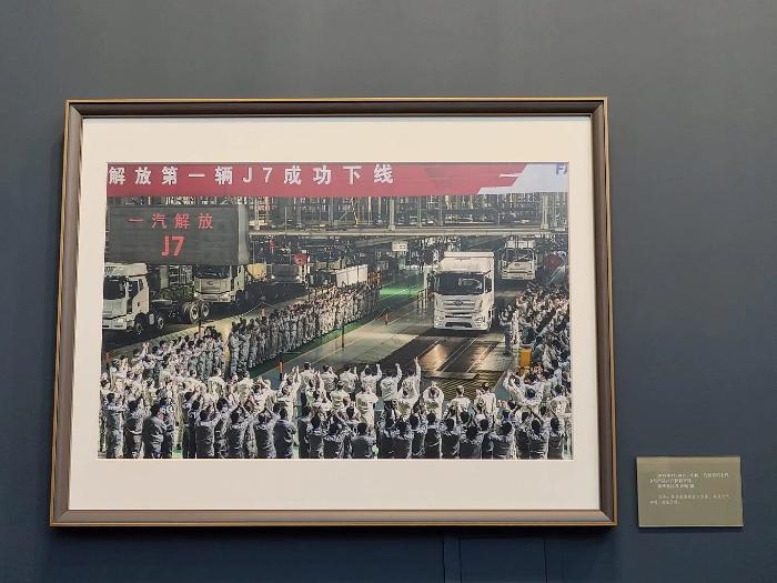 中国一汽红旗品牌联合策展 “国社之镜·世纪光影”新华社新闻摄影展在京开展