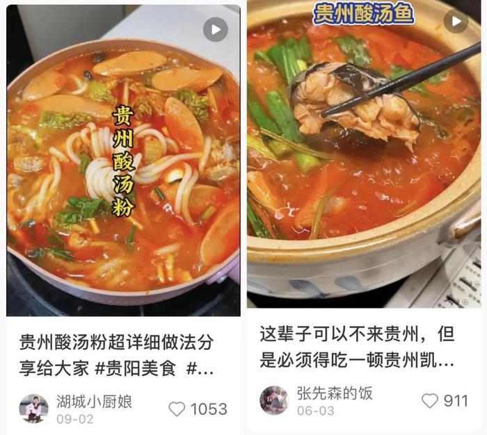 图片来源:小红书@湖城小厨娘、张先森的饭