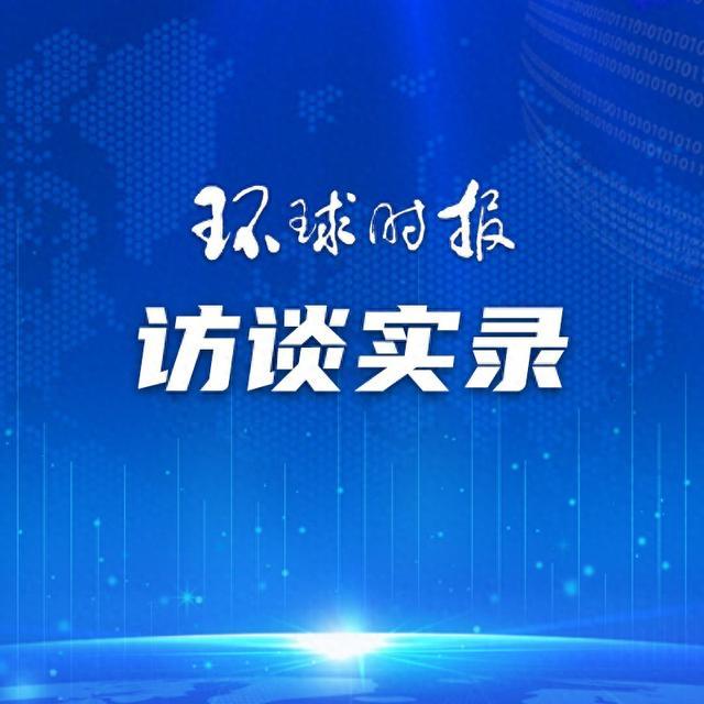 中国的自信来自发展历程中的“长征”