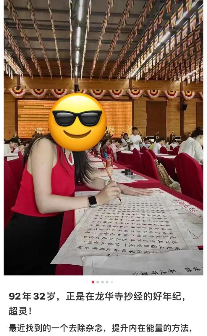 图源@coucou