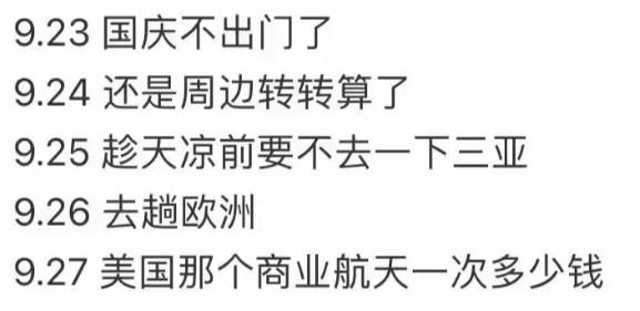 中信证券尾盘涨停！券商股集体爆发 白酒股再掀涨停潮