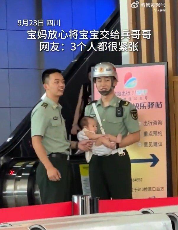 兵哥哥执勤时被宝妈塞了一个娃，“第一次见三军纠察的笑脸”