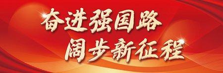 坚持以人民为中心的发展思想