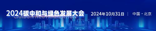 贵州省：强化建材行业绿色化转型，推动节能减排和超低排放