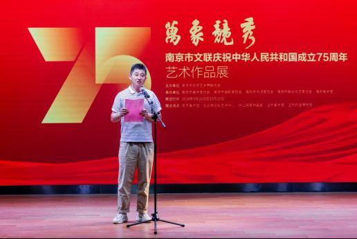 万象竞秀，在358件文艺作品中感受新中国75周年南京巨变