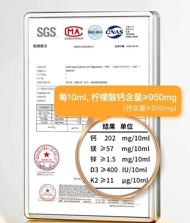 “德国儿童营养品牌”inne 德国市场难寻  被质疑非法添加“神经酸”成分