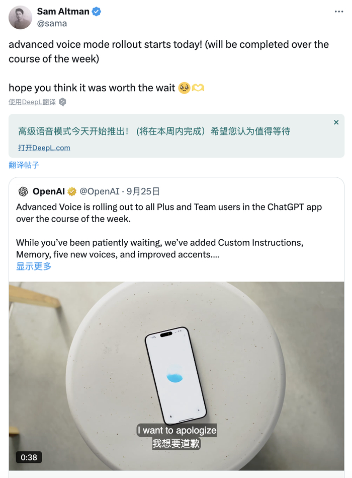 用了chatgpt最新语音功能之后,真的越来越像 her 了