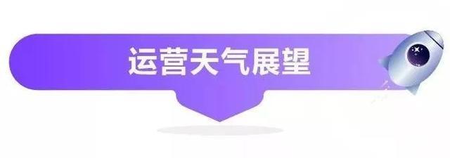 下半年最强冷空气发货！上海国庆假期开场迎风雨降温，最低气温掉到“1字头”