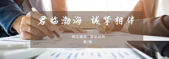 【策略】流动性环境将迎改观，行情关注估值端修复——A股市场2024年四季度投资策略报告