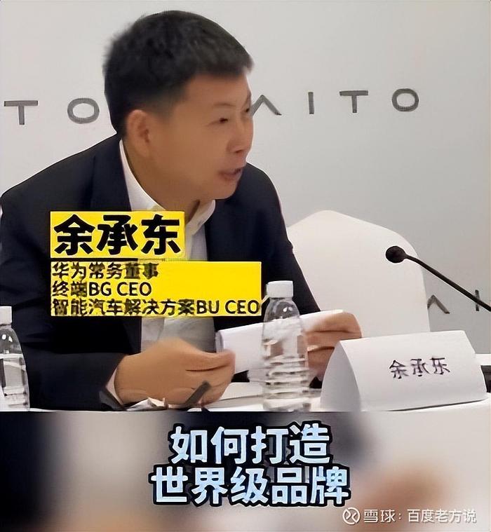 从手机到汽车华为做啥成啥一文讲透任正非心法和余承东的干法