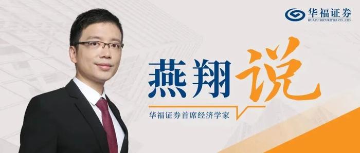 政策措施超预期，方向明确力度强——中央政治局会议政策信号学习解读