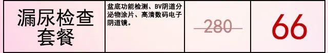 十一黄金周 兰州中西医结合医院送健康福利了