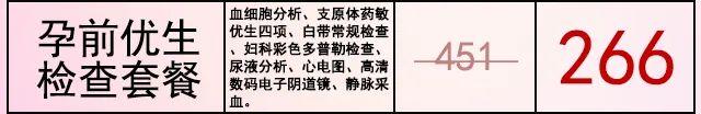 十一黄金周 兰州中西医结合医院送健康福利了