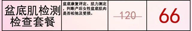 十一黄金周 兰州中西医结合医院送健康福利了