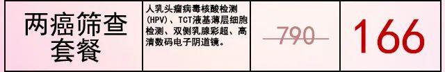 十一黄金周 兰州中西医结合医院送健康福利了