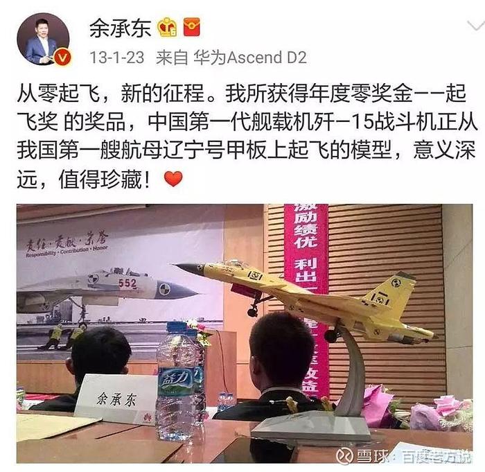 从手机到汽车华为做啥成啥一文讲透任正非心法和余承东的干法