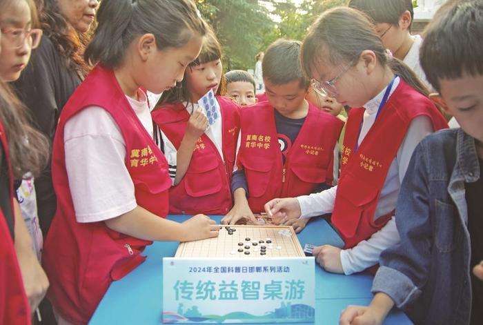 学习科普知识  提升科学素质