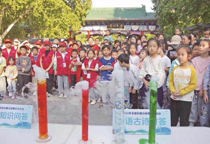 学习科普知识  提升科学素质