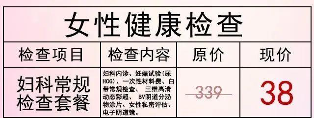 十一黄金周 兰州中西医结合医院送健康福利了