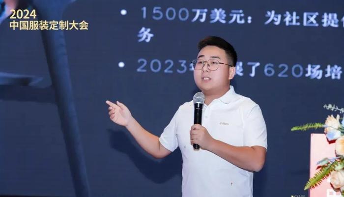 尽情展现跨界融合的创新思维！2024中国服装定制大会在湘盛大召开