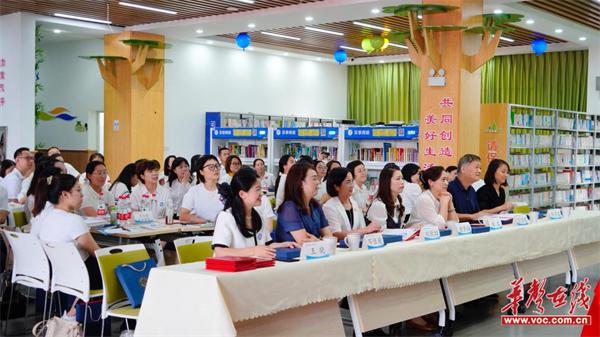 湘江新区小学英语名师工作室揭牌启动仪式暨9月研讨活动在岳麓区第一小学举行