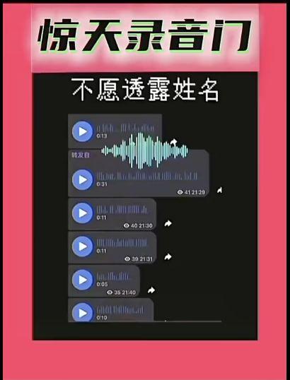 涉录音门AI语音公司详解复现“卢总声音”