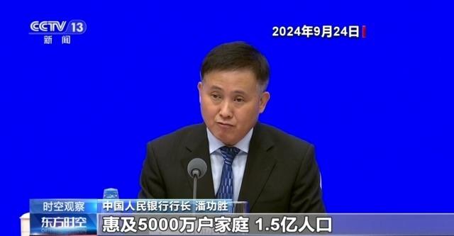 利好不断！政治局会议如何定调未来经济？