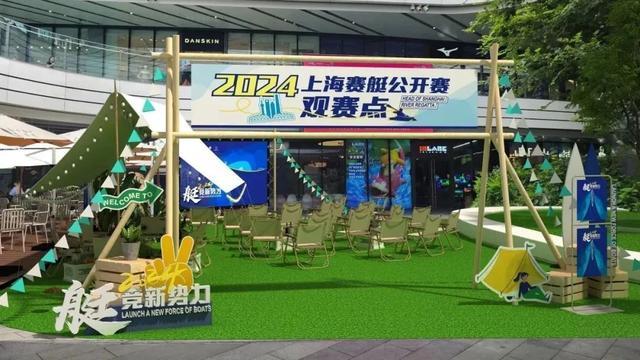 激浪飞舟！2024上海赛艇公开赛拉开帷幕！